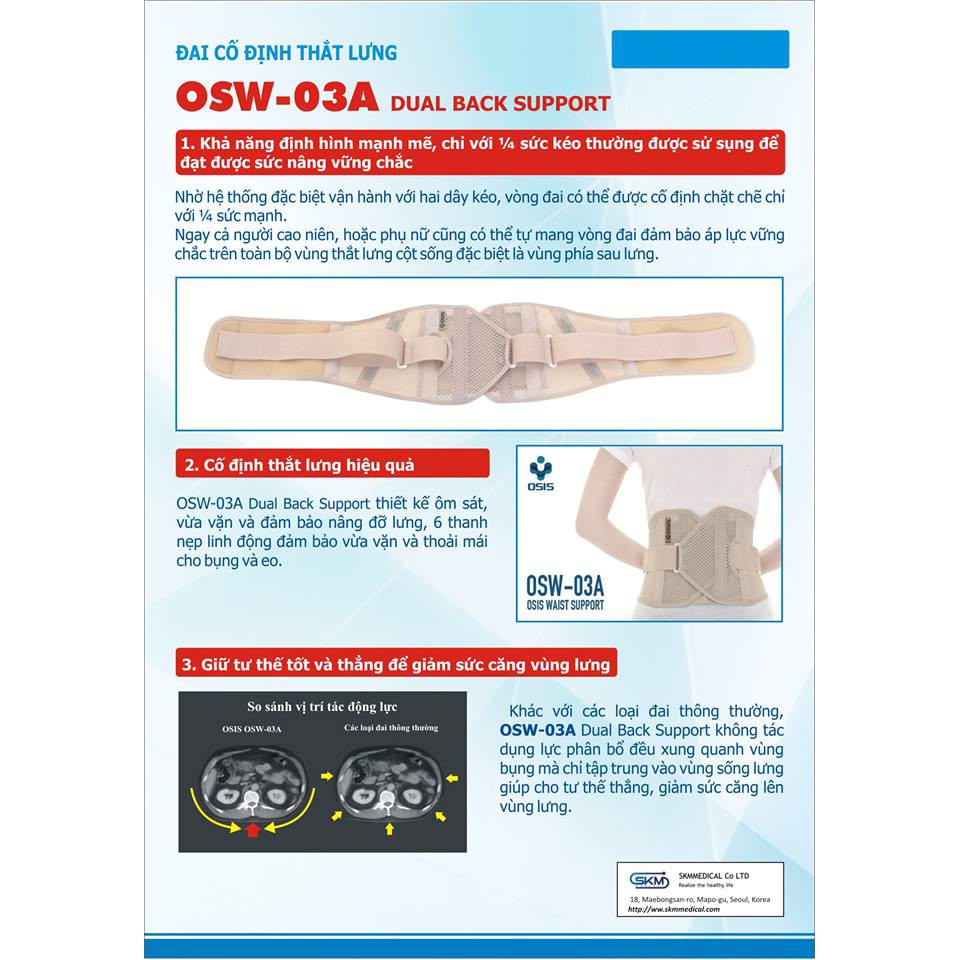 Đai cố định lưng Hàn Quốc OSIS OSW - 03A