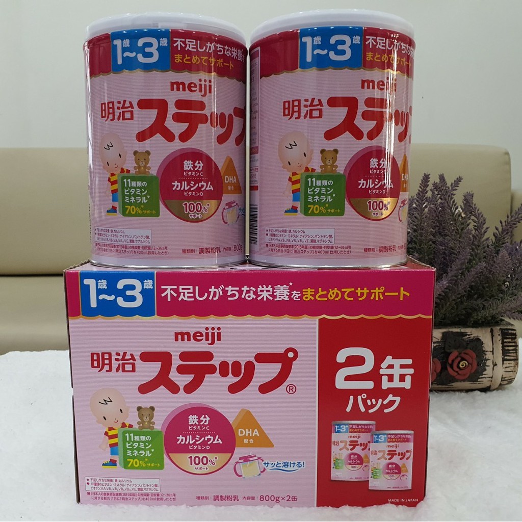 SỮA MEIJI LON 800g NỘI ĐỊA NHẬT, SỐ 0-1/1-3