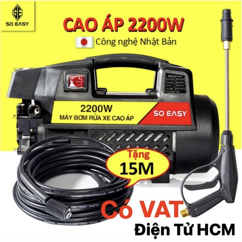 Máy rửa xe gia đình,  công suất mạnh 2200W,vòi bơm áp lực cao C0002B3