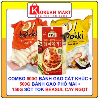 Combo 500g Bánh gạo cắt khúc Sanadle + 500g Bánh gạo nhân phô mai Sanadle + 150g sốt tok beksul
