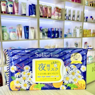 Mặt Nạ Lười Saborino Nhật Bản 🇯🇵