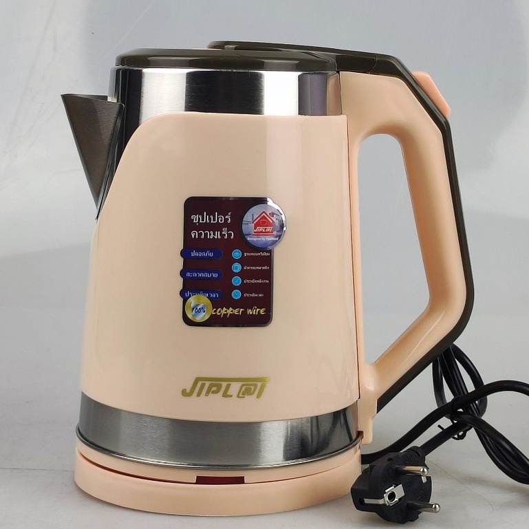 Ấm siêu tốc Jiplai JL-ST20 dung tích 2.5L công suất 1500W - BH 12 tháng