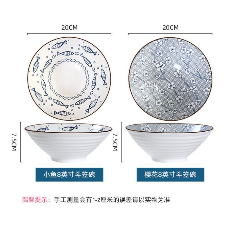 (Sẵn) Set bát tô 4 món, bộ bát tô canh, tô phở đựng bún phở vân Nhật mix hoa văn  size 20cm