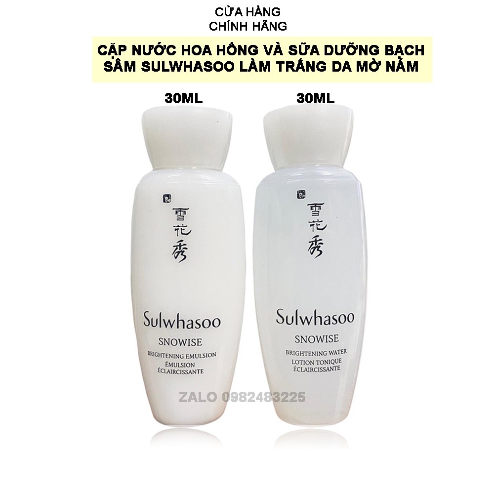 [30ML+30ML] Nước hoa hồng và sữa dưỡng Sulwhasoo Snowise Brightening chiết xuất bạch sâm siêu dưỡng trắng mờ nám