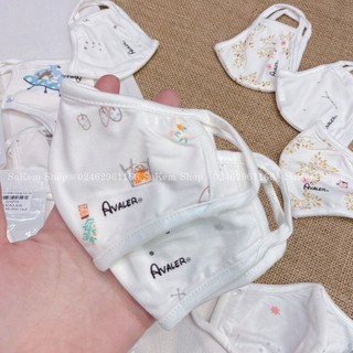 Set 2 khẩu trang cho bé chất liệu sợi tre siêu mát Avaler