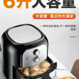 Nồi chiên ko dầu Hongxin