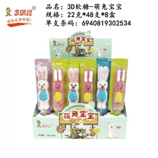 Khay 48 chiếc kẹo dẻo thỏ
