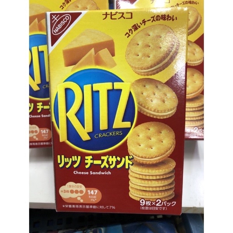Bánh Ritz kem phô mai 160gr