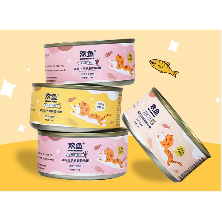 [HCM] Thức ăn cho mèo dạng hộp cung cấp dinh dưỡng dành cho thú cưng Huanyu 170gr