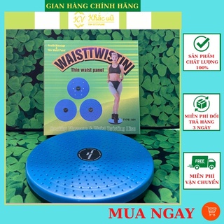 Đĩa xoay eo đánh tan mỡ thừa 25x25x3cm