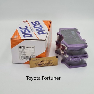 Má phanh trước pn1482 toyota fortuner 2006, 2007, 2008, 2009, 2010, 2011, 2012, 2013, 2014, 2015 04465-0k280 nhật bản