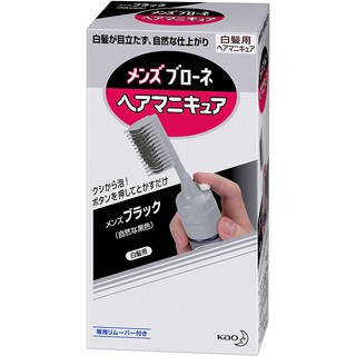 [có thuốc nhuộm thay thế] MÁY NHUỘ TÓC KÈM LƯỢC BLAUNE NỘI ĐỊA NHẬT BẢN