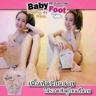 mặt nạ DÀNH CHO CHÂN + TAY