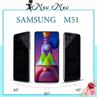 Kính cường lực chống nhìn trộm Samsung M51 - Độ trong suốt cao , chống trầy ,  chống vân tay - Bảo vệ sự riêng tư