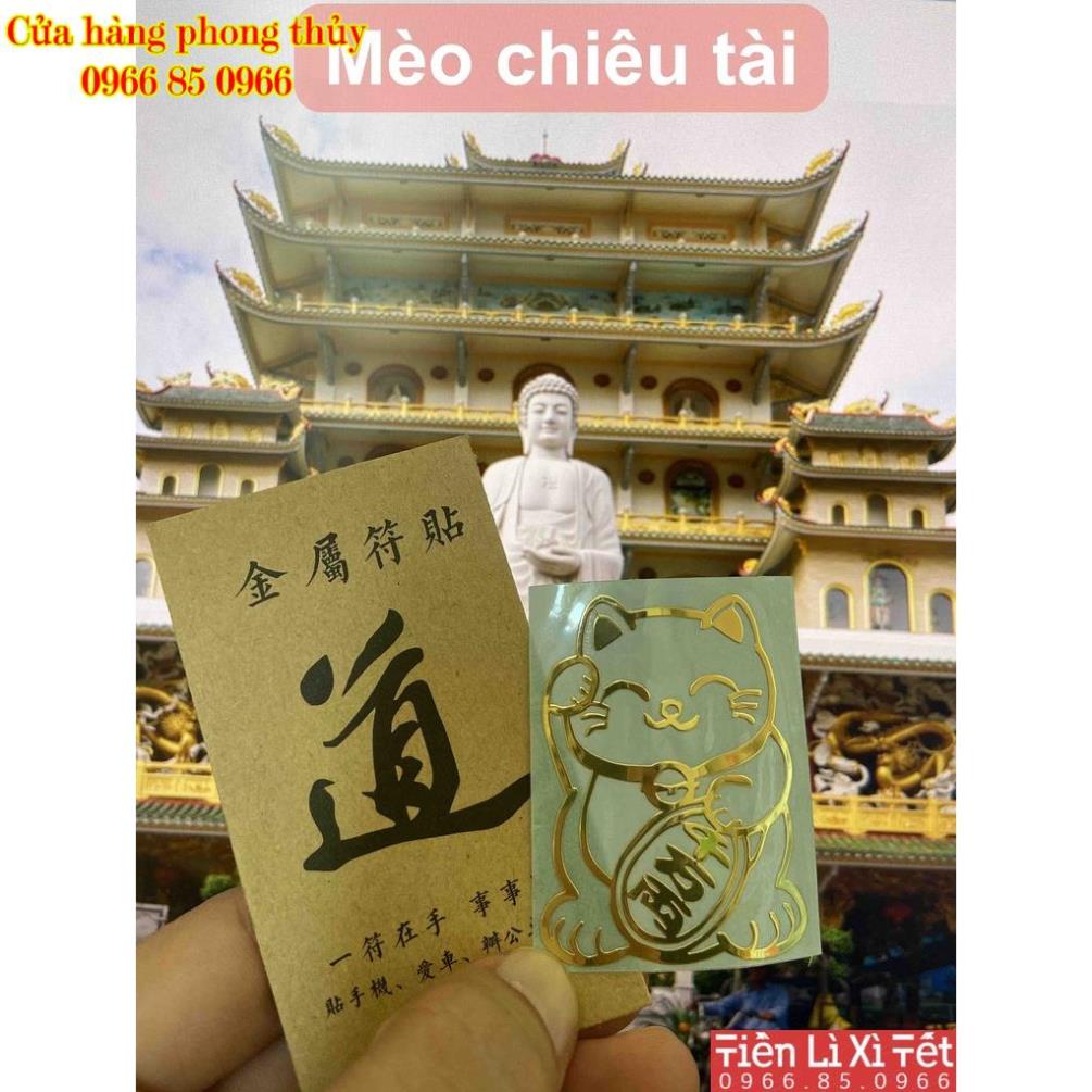 Miếng dán điện thoại hình con Rồng , Phụng , Song Ngư, Hồ , Mèo và nhiều hình khác