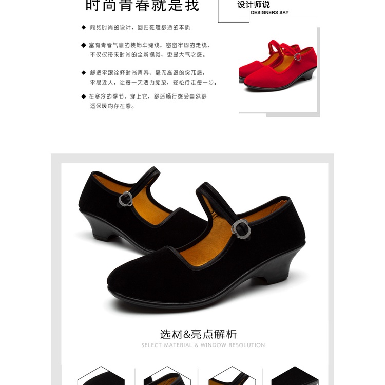 Miễn Phí Vận Chuyển Giày Khiêu Vũ Eetique Đế Bằng Nhung Màu Đen Dành Cho Nữ