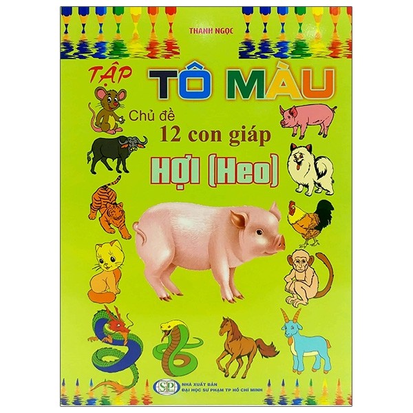 Sách - Combo Tập Tô Màu Chủ Đề 12 Con Giáp (Bộ 12 Cuốn)