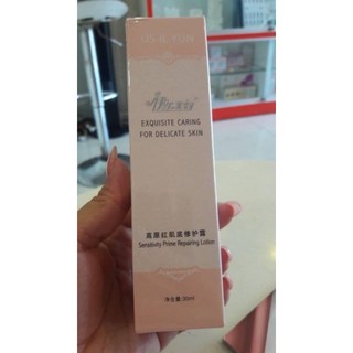 Serum phục hồi da tổn thương số 22 Us il yun 30ml