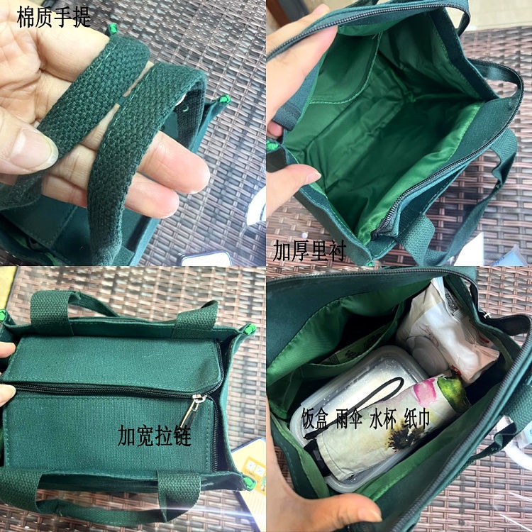 Túi Vải Canvas Starbucks Giữ Nhiệt Đựng Hộp Cơm Tiện Lợi