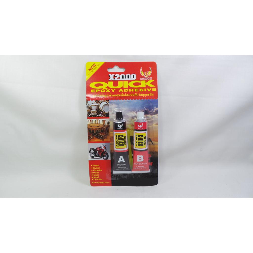 Keo AB keo dán sắt 2 thành phần quick epoxy adhesive 64gr X2000 Thái Lan