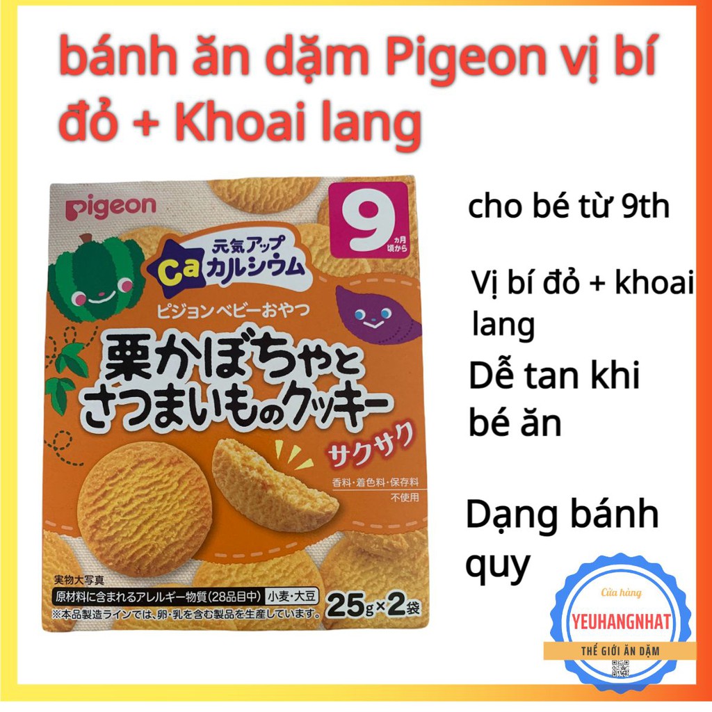 Bánh ăn dặm Pigeon cho Bé từ 6-9 tháng Nhật Bản