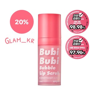 [Mẫu mới] Gel tẩy tế bào chết môi Unpa Bubi Bubi Lip