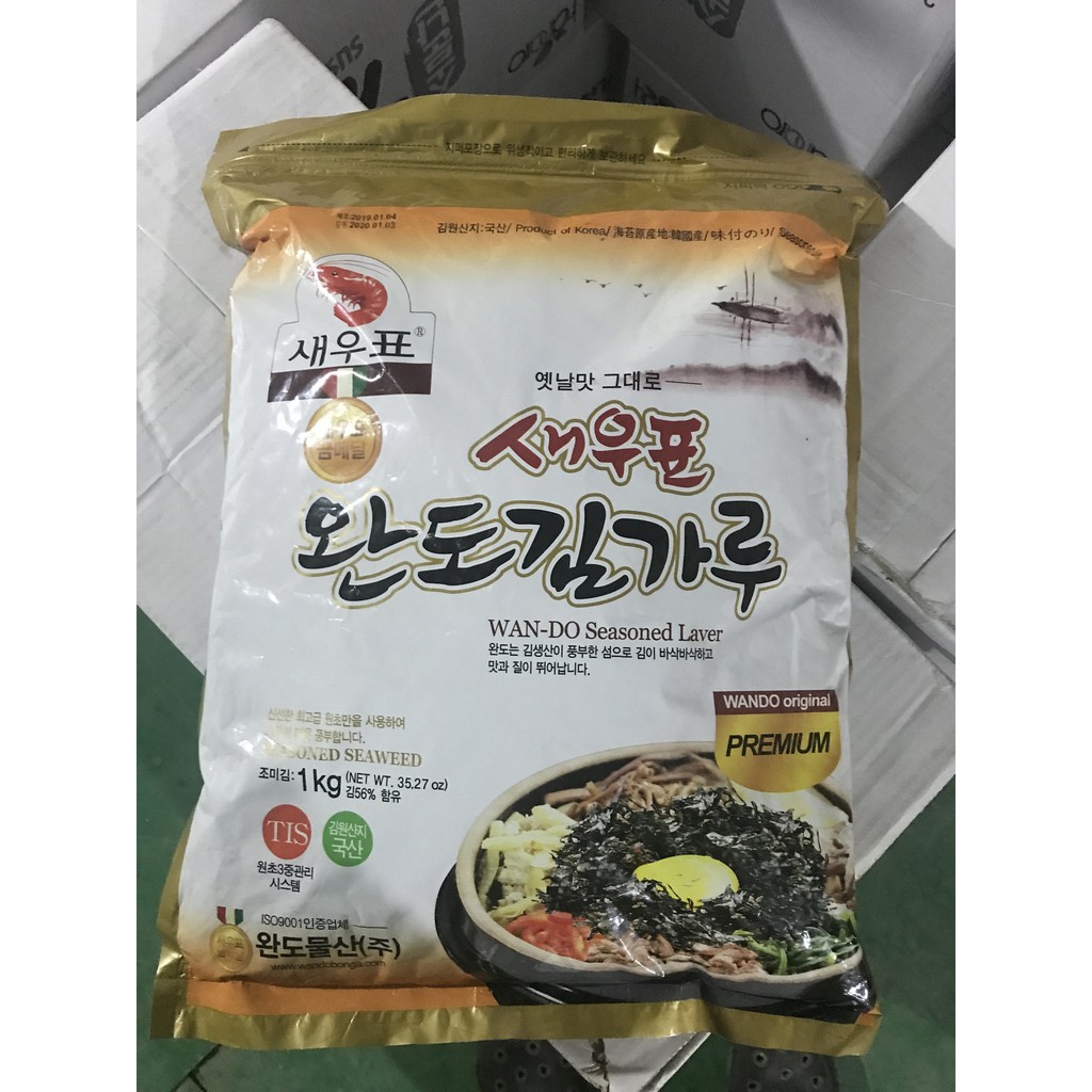 [Mã GROSALE2703 giảm 8% đơn 250K] Rong biển ăn liền/Kim vụn Hàn Quốc Garimi Gói To 1kg