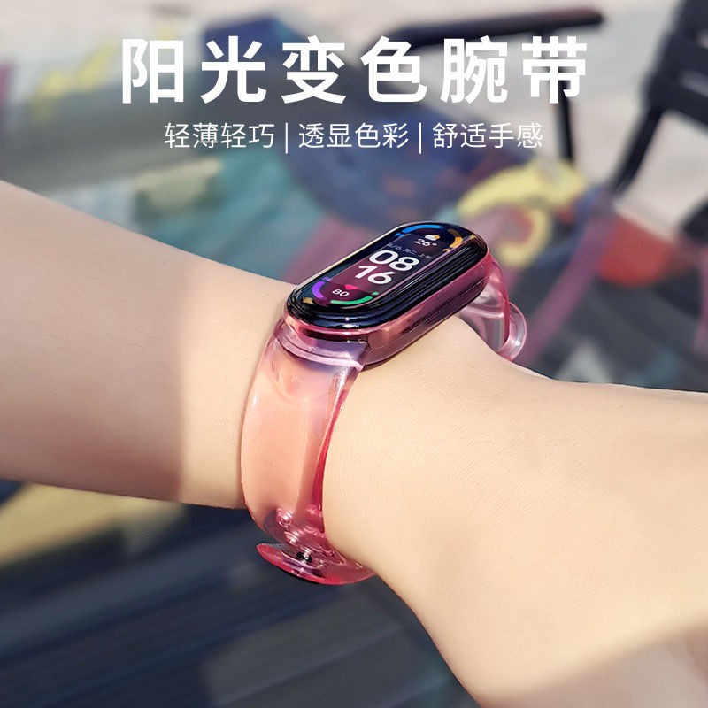 Ốp Điện Thoại Trong Suốt Có Dây Đeo Tay Cho Xiaomi Mi Band 5 / 6 Nfc Phiên Bản 3 / 4