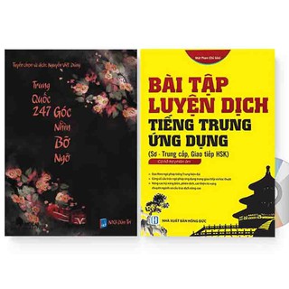 Sách - Combo: Trung Quốc 247 - Góc nhìn bỡ ngỡ + Bài tập luyện dịch tiếng Trung ứng dụng + DVD nghe sách