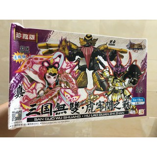 Mô hình lắp ráp SD BB Tam Quốc Chí Gundam Đổng Trác Lã Bố Điêu Thuyền 3 trong 1 (Jing Le)