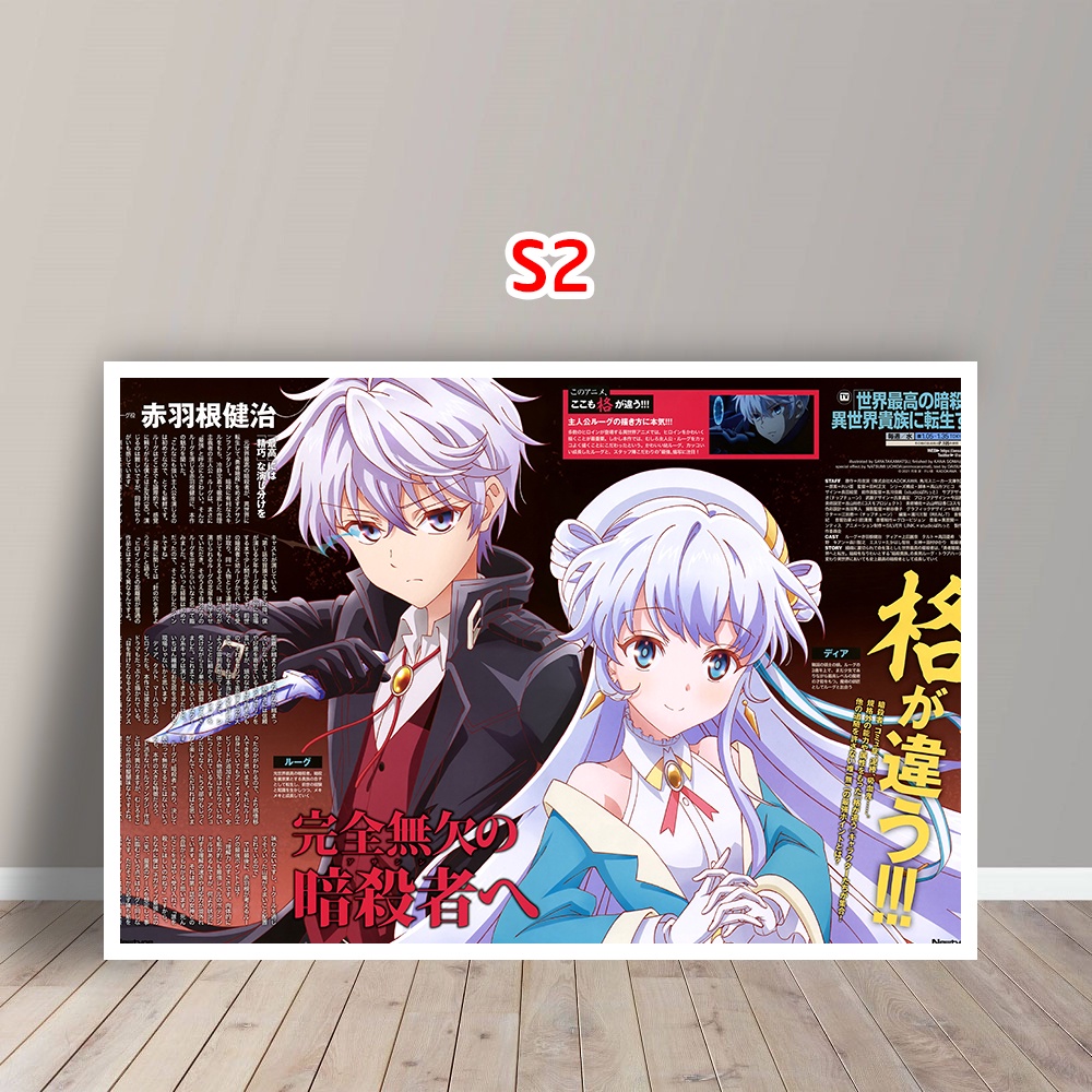 Tấm Postcard Cao Cấp Anime Sekai Saikou no Ansatsusha