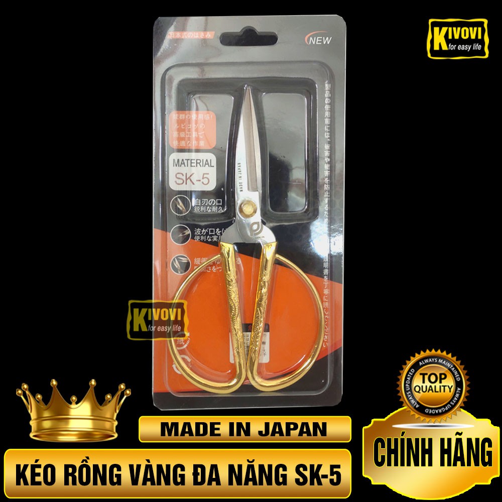 Kéo Đa Năng Rồng Vàng SK-5 Nhật Bản - Kéo Cắt Gà, Kéo Cắt Cành, Kéo Cắt Giấy Thủ Công, Kéo Cắt Vải, Kéo Nhà Bếp - Kivovi