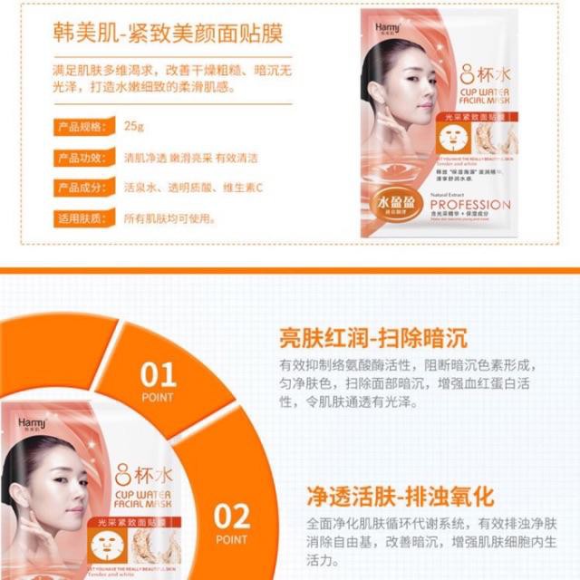 Mặt Nạ 8 Cup Hamj Water Facial Mask Dưỡng Ẩm, Giữ Ẩm, Vitamin C, Trắng Da, Ngừa Mụn Mask Nội Địa Trung Chính Hãng | BigBuy360 - bigbuy360.vn