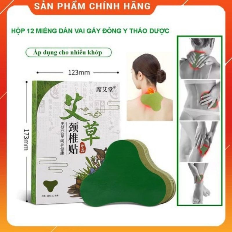 [❤HOT❤]HỘP 12 MIẾNG DÁN NGẢI CỨU ĐÔNG Y GIẢM ĐAU CỔ VAI GÁY