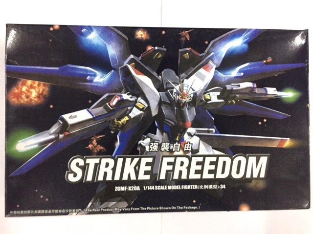 GUNDAM 34 - STRIKE FREEDOOM