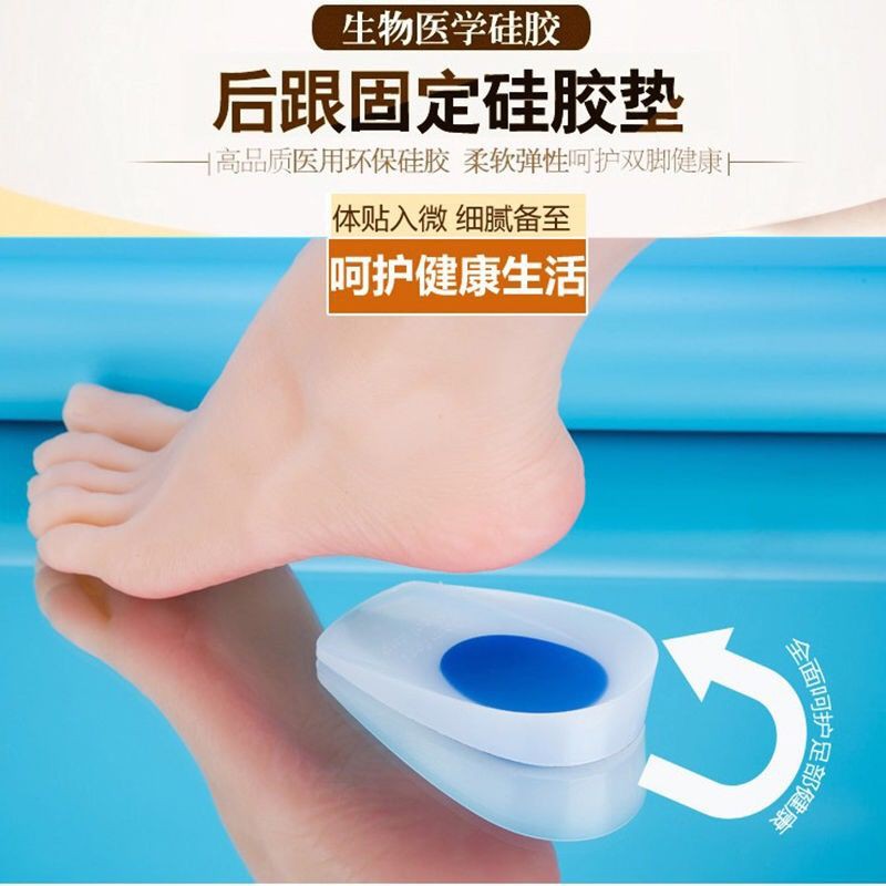 Silicone (hàng Mới Về) Miếng Đệm Silicon Lót Giày Cao Gót Giảm Đau Xương Bàn Chân