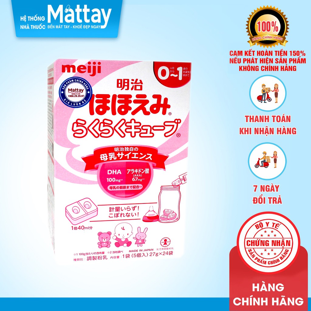 SỮA MEIJI THANH SỐ 0 NỘI ĐỊA NHẬT BẢN (HỘP 24 THANH) - 672GR