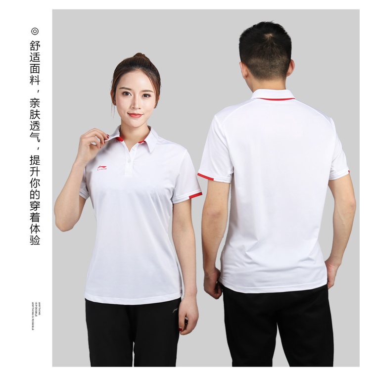 Áo thun thể thao nam Lining chính hãng APLP165/APLP163