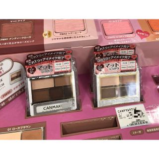 [Order Nhật] (nt shop) Phấn mắt Canmake Perfect Multi Eyes