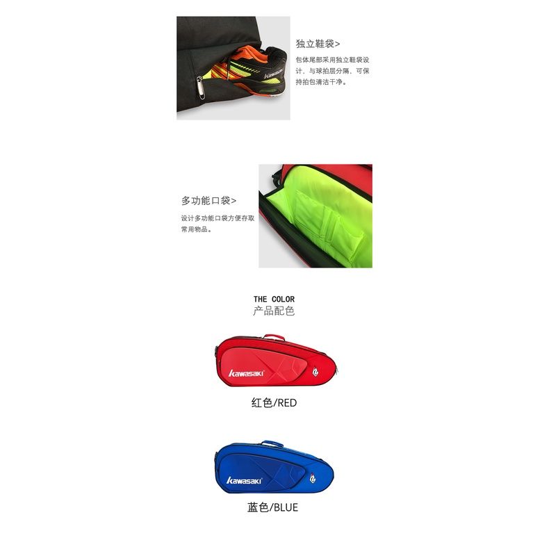 Bao Đựng Vợt Cầu Lông Tennis Chính Hãng Kawasaki KBB - 8658 Màu Xanh