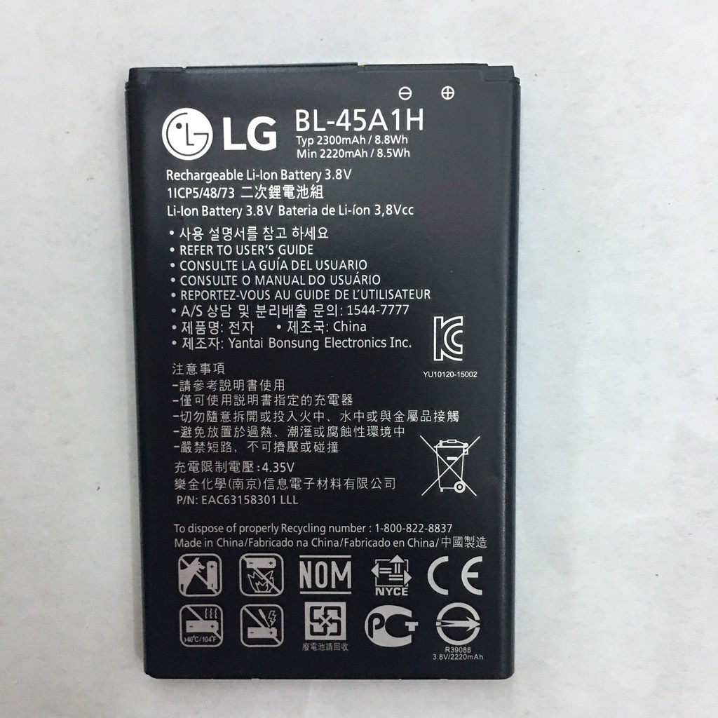 Pin LG K10 BL-45A1H