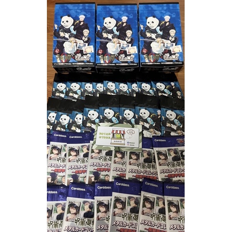 Pack Pola Jujutsu Kaisen vol 0 (1 pack gồm 3 card)