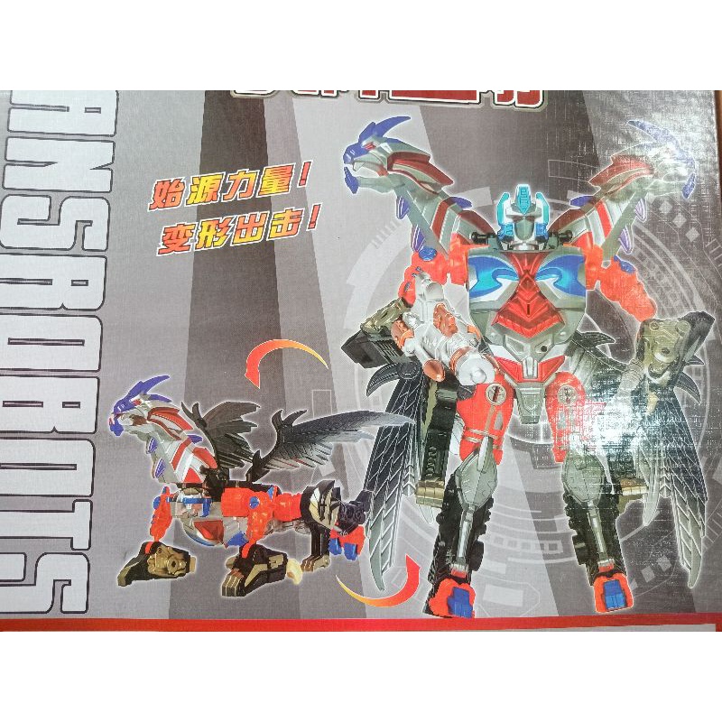 Bộ đồ chơi lắp ráp siêu nhân Gao biến hình