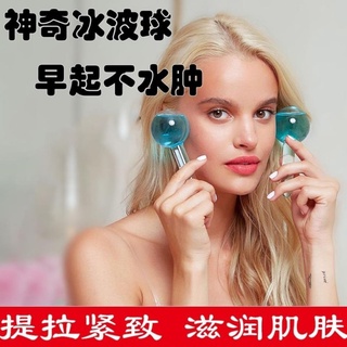 Set 2 Đá Sóng Pha Lê Năng Lượng Massage Mặt