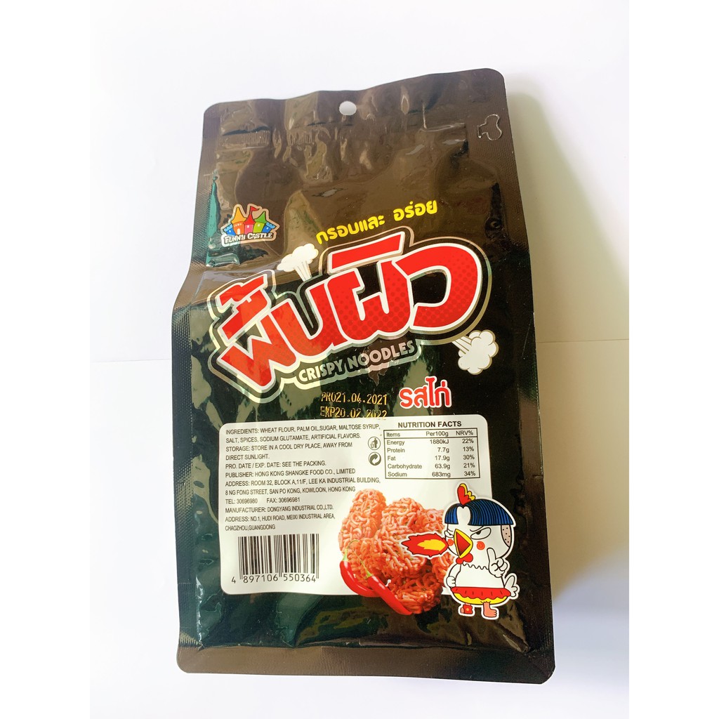 Mì tôm gà viên cay ăn liên bịch lớn 300g Thái Lan | BigBuy360 - bigbuy360.vn