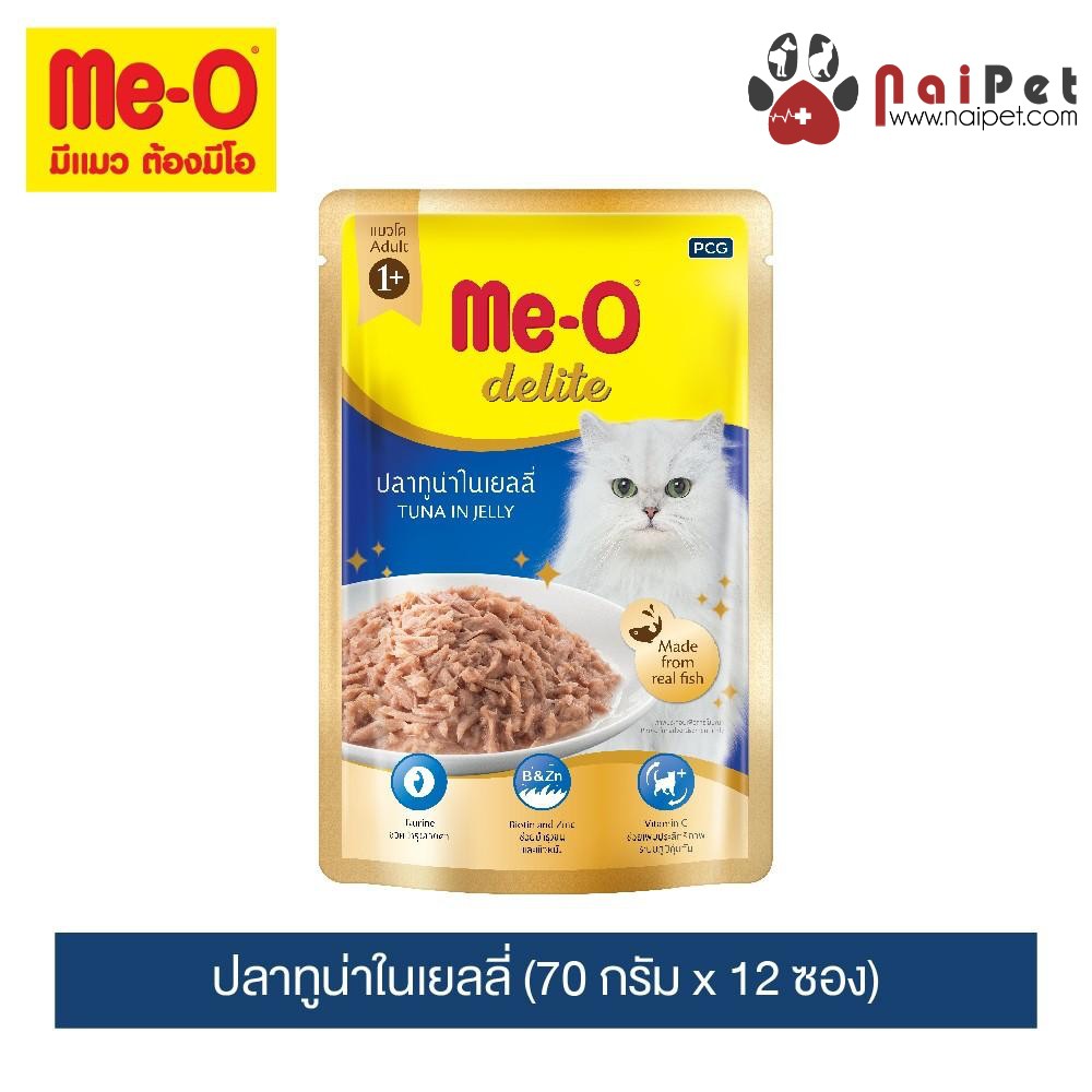 Thức Ăn Dinh Dưỡng Pate Cho Mèo Me-O Delite Gói 70g