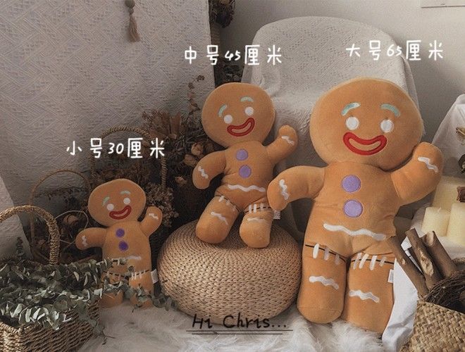 Đồ chơi nhồi bông hình bánh gừng phong cách giáng sinh ấm áp đáng yêu