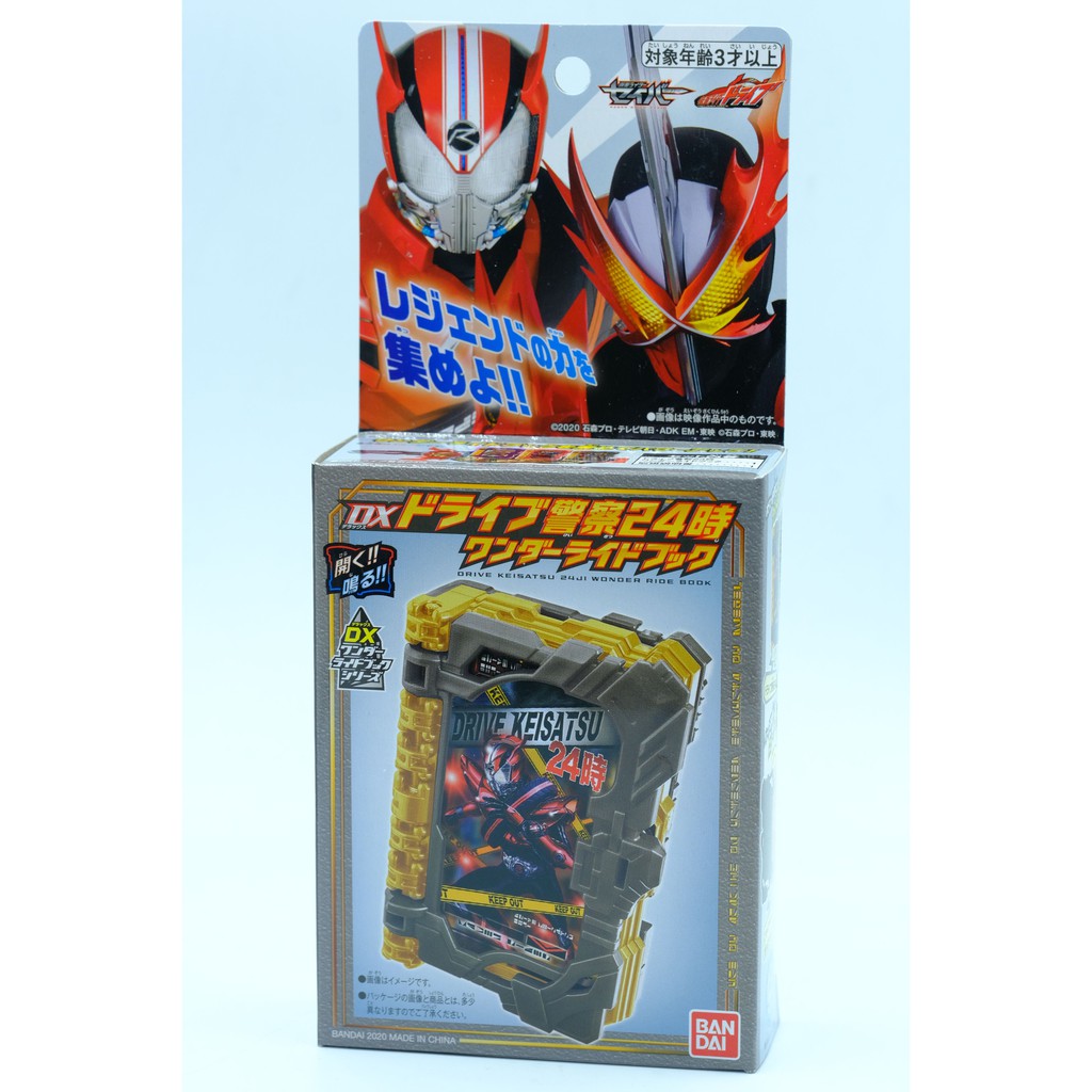 Đồ chơi DX Legend Rider Wonder Ridebook Kamen Rider Saber tổng hợp Chính hãng Bandai Seiken Sword Driver Mới