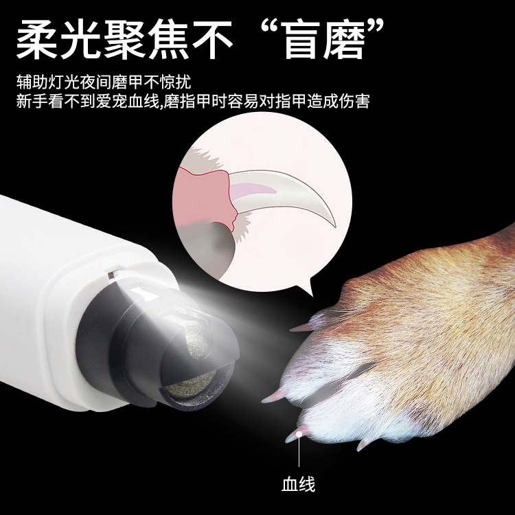 Dụng Cụ Cắt Móng Tay Chạy Điện Dùng Cho Thú Cưng Chuyên Dụng