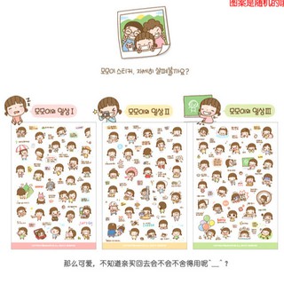 Set 6 Tấm Sticker Bé MoMoi 01 - 𝐀𝐢𝐭𝐚𝐨𝟐𝟒𝐇𝐂𝐌